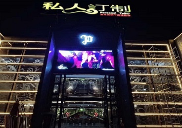 东河中低档荤素KTV少爷会所体验-私人定制KTV消费荤素点评