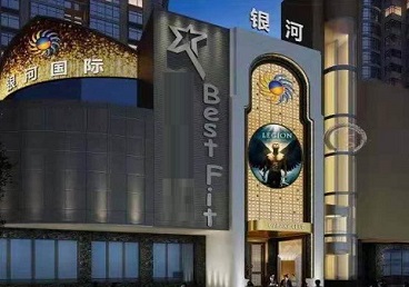 东河KTV荤台花场男公关服务好-银河国际KTV花场消费点评